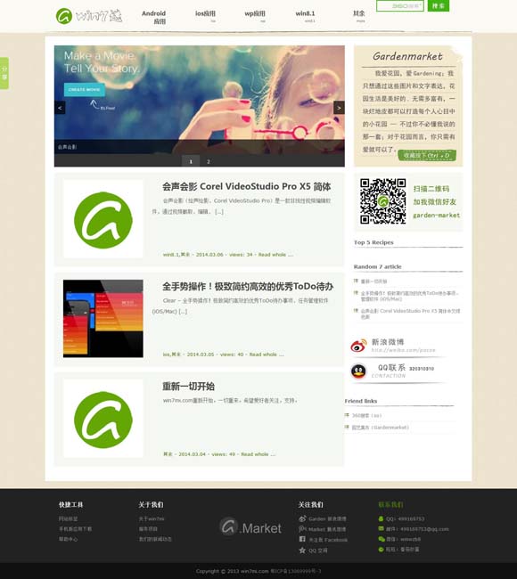 怎样下载word2010免费版 中国中央歌剧院携经典歌剧亮相泰国曼谷